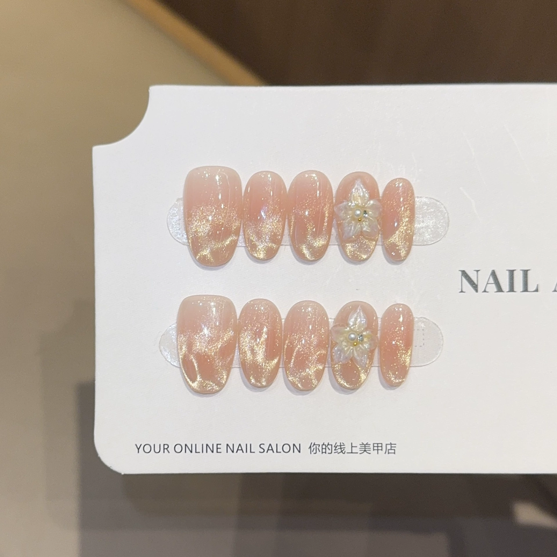 10Pcs Gold Cat Eye Oval Handma - Nail Art Xs recension och pris